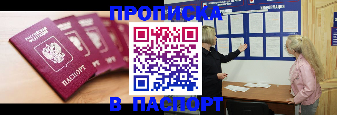 регистрация для дет. сада в Щёкино