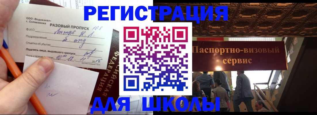 пропишу в квартире в Щёкино