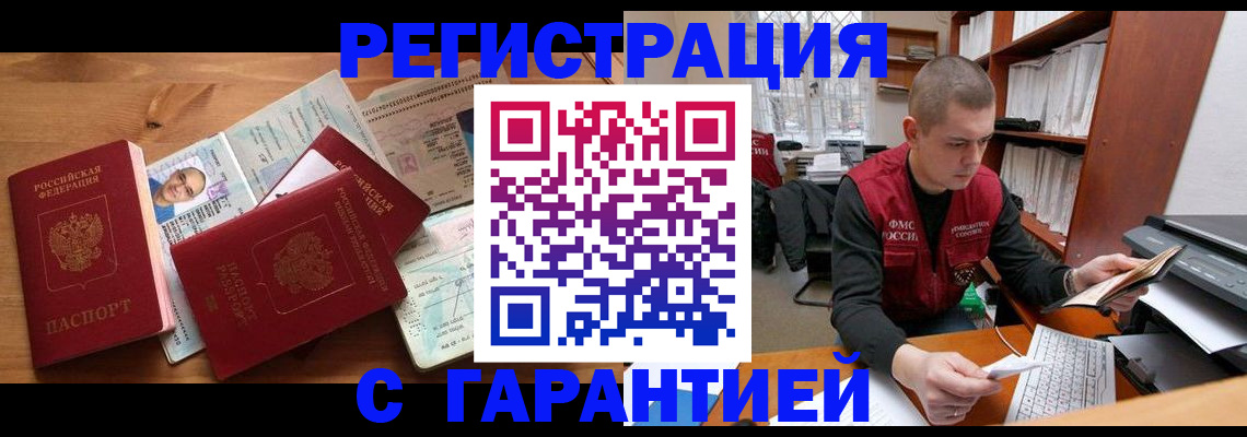 регистрация для дет. сада в Щёкино